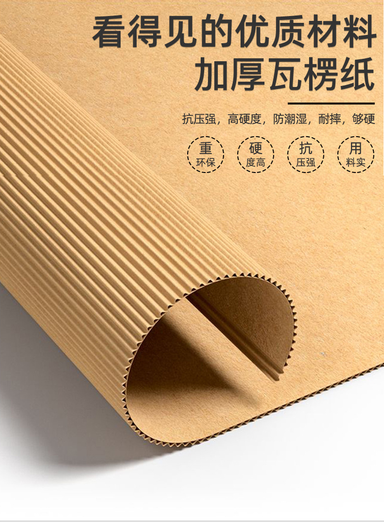 合川区如何检测瓦楞纸箱包装